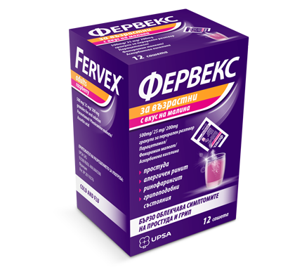 ФЕРВЕКС ЗА ВЪЗРАСТНИ<br>С ВКУС НА МАЛИНА